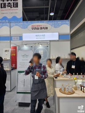 베이스내촌 이미지