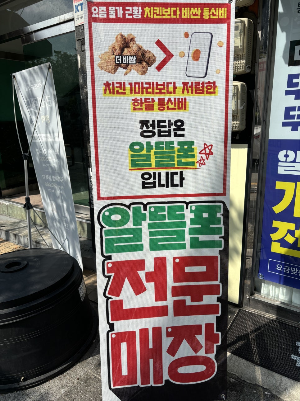 대한텔레콤 이미지