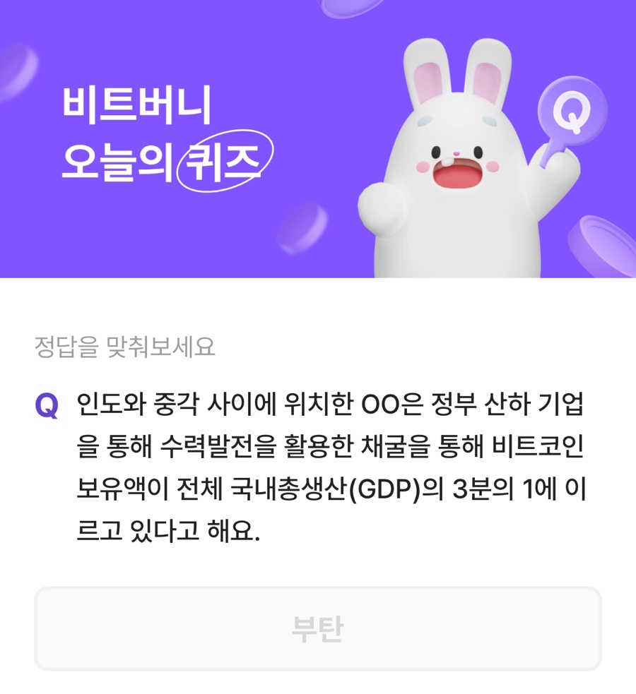 비트16 이미지
