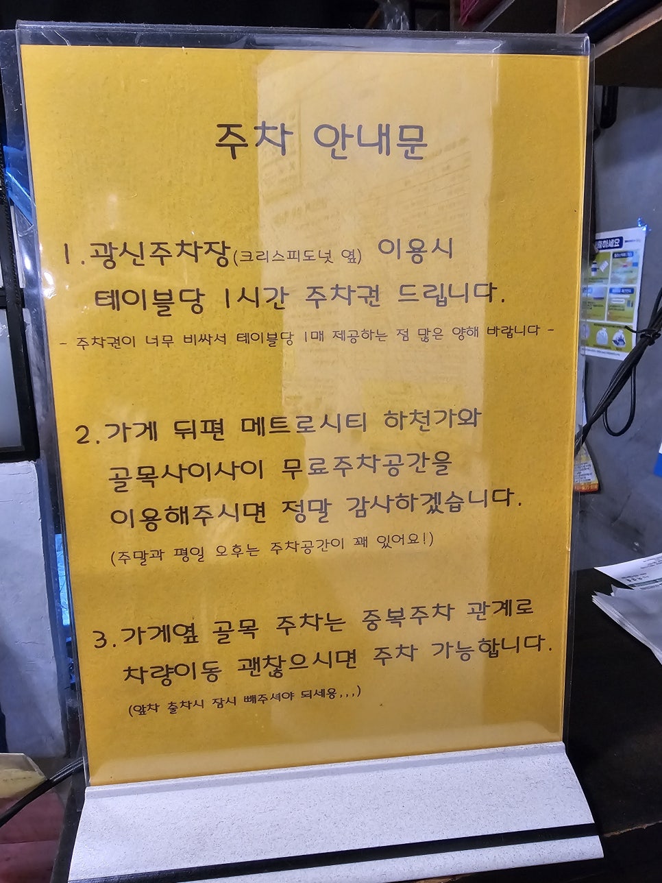 삼천도씨 이미지