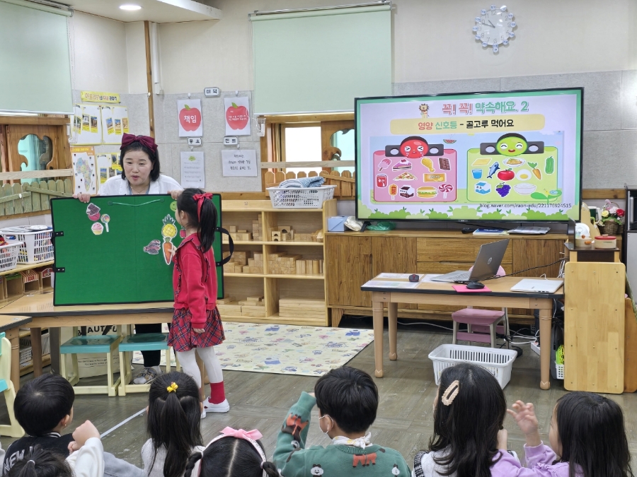 언더우드어린이집 이미지