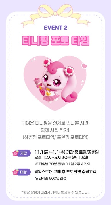 5시즌스토어 이미지
