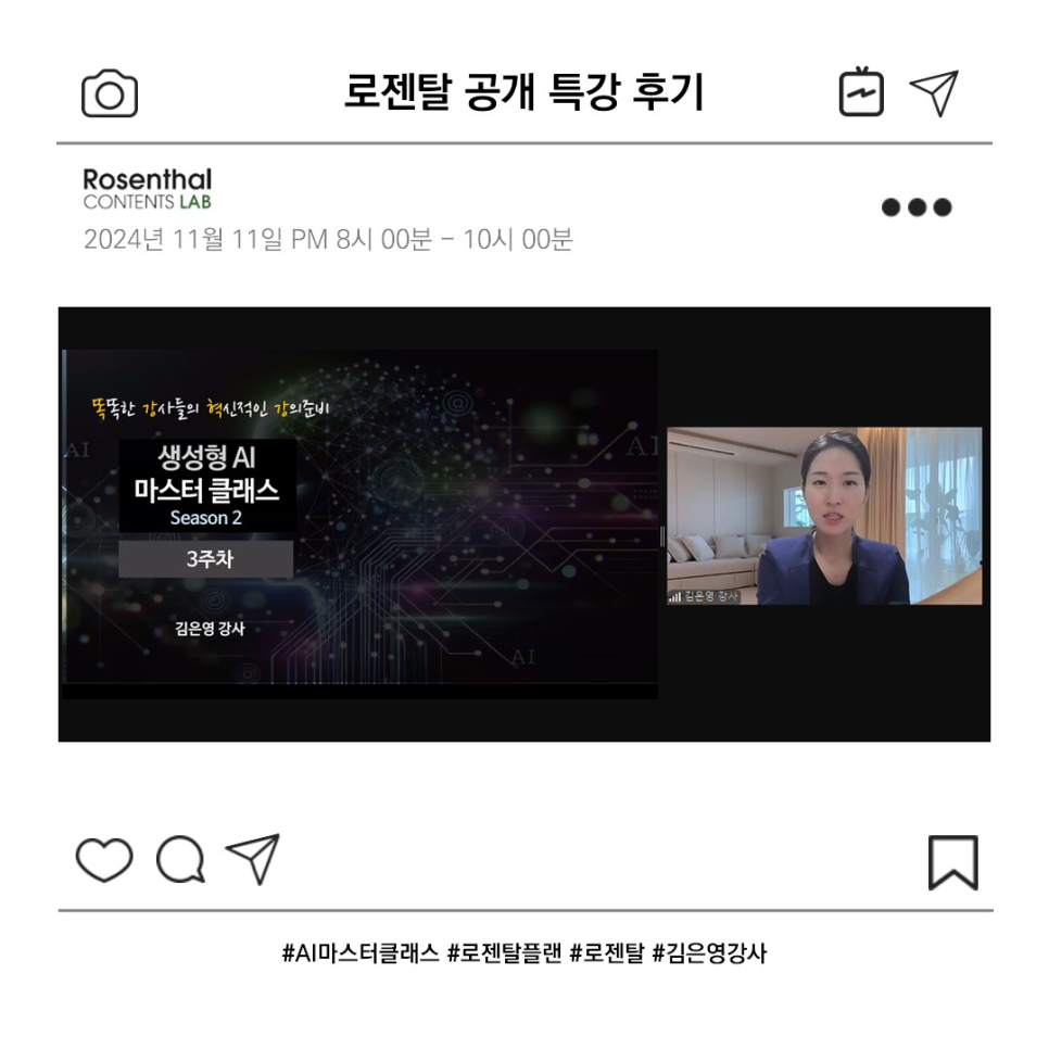 로젠탈 컨설팅 이미지