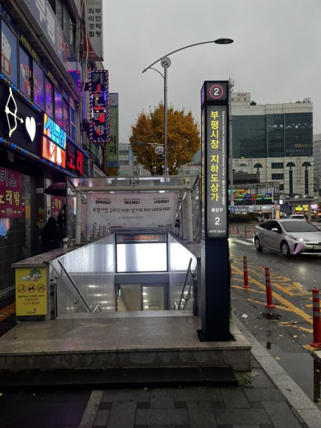 착한갈비살 이미지