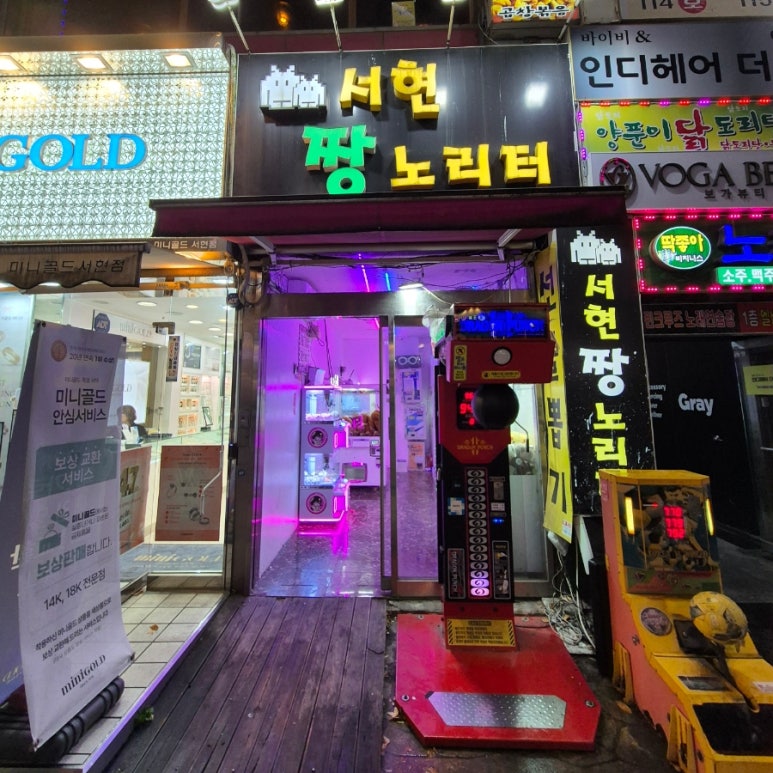 대빵인형 이미지