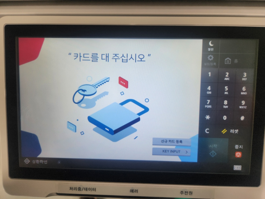 강화사무기 이미지