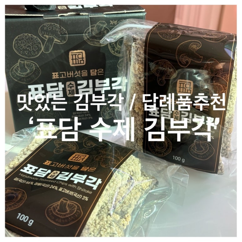 표담 이미지