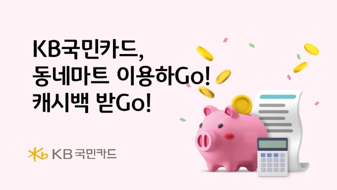 동네마트 이미지