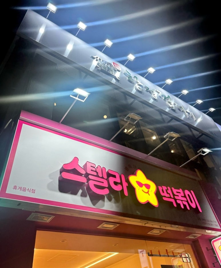 항껍 이미지