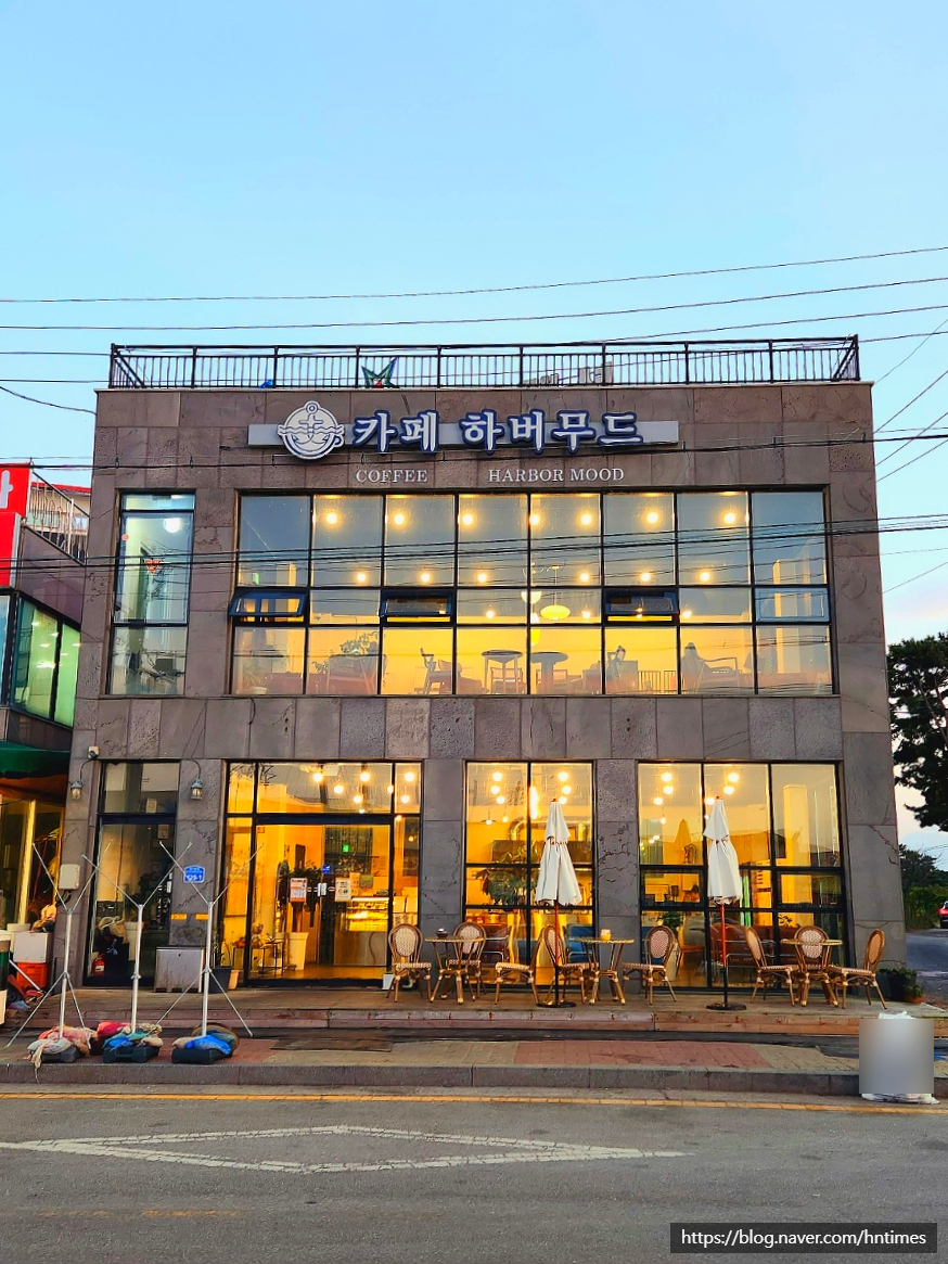 하버무드 이미지