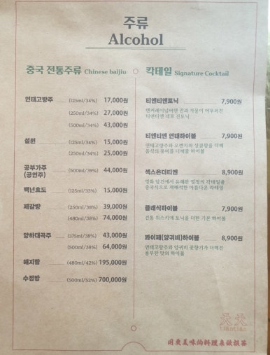 티엔티엔 이미지