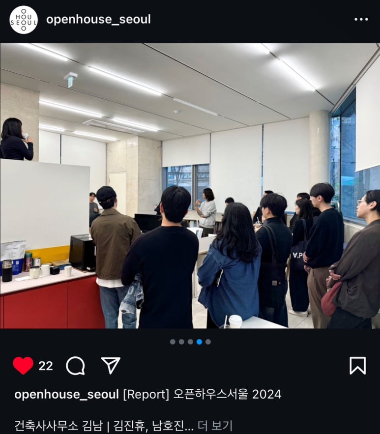 건축사사무소김남 이미지