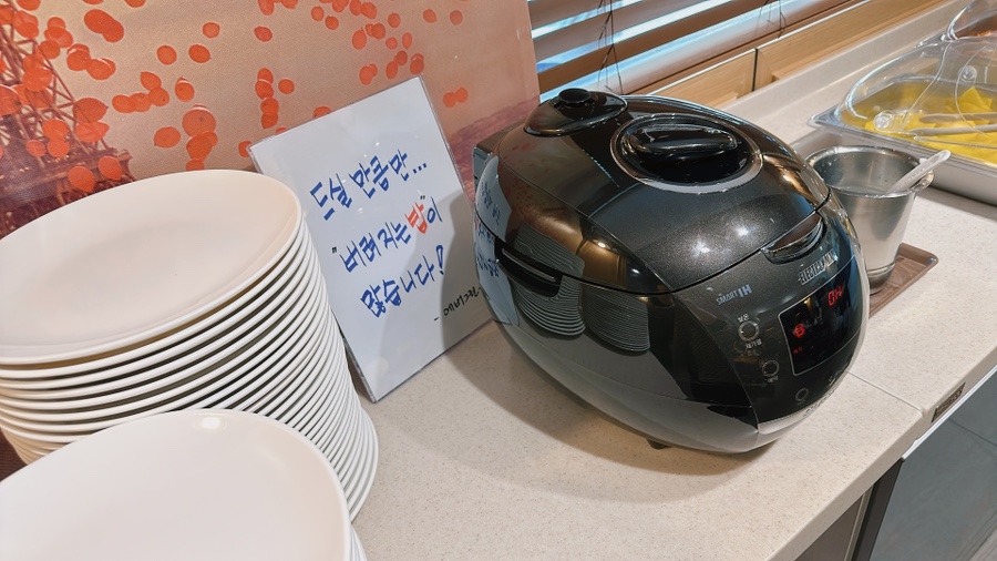 에버그린존 이미지