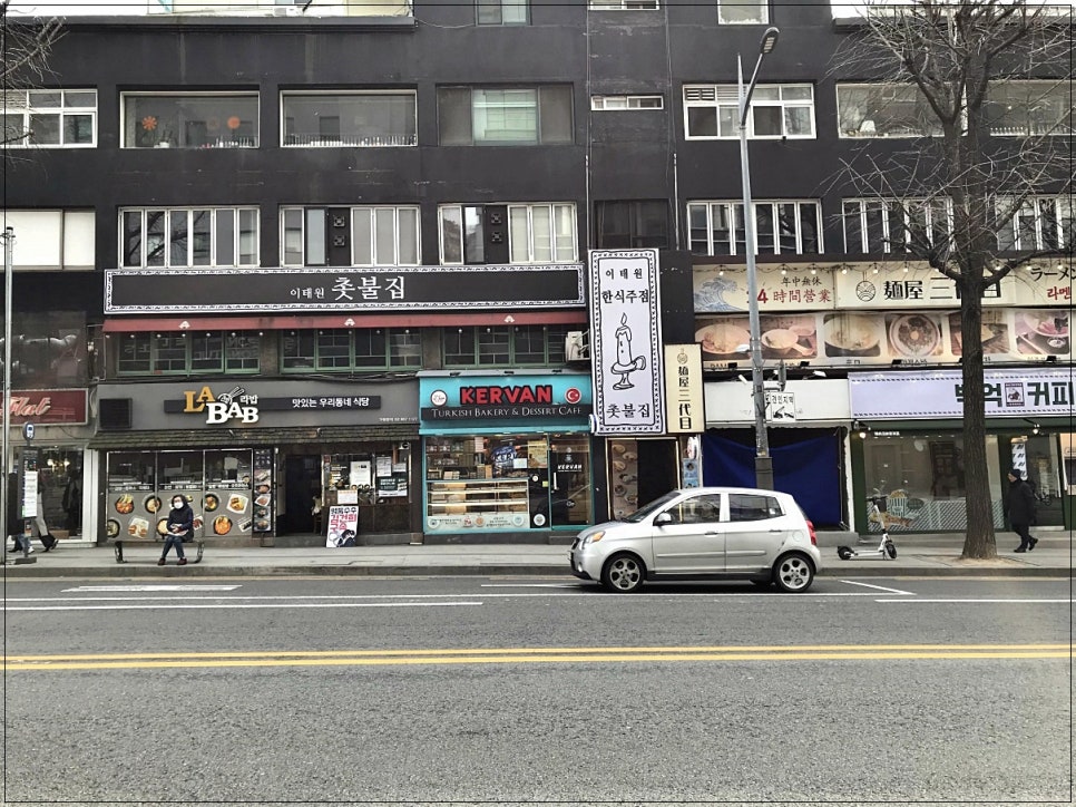케르반 베이커리 이미지
