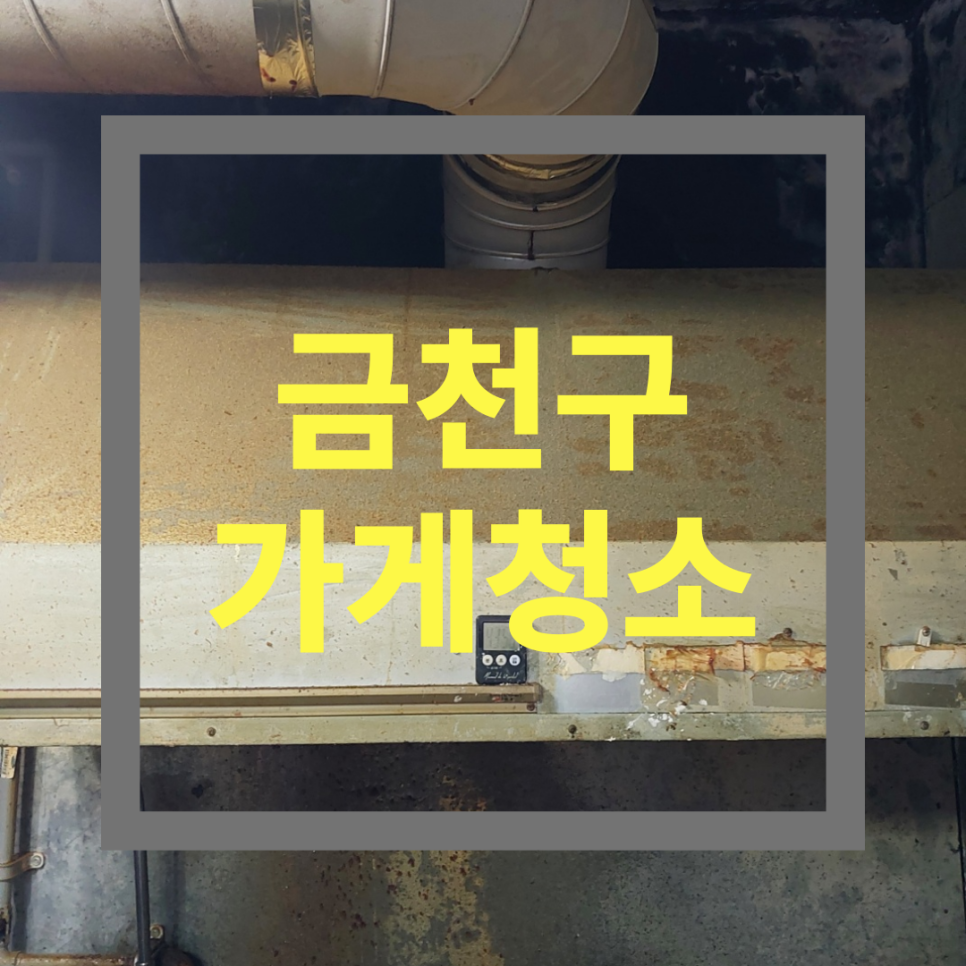 치킨플러스 독산점 사진 4