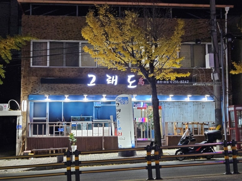 그래도좋아회 이미지
