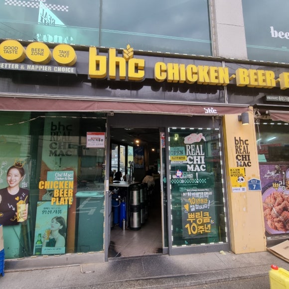 BHC치킨 종로5가광장점 사진 4