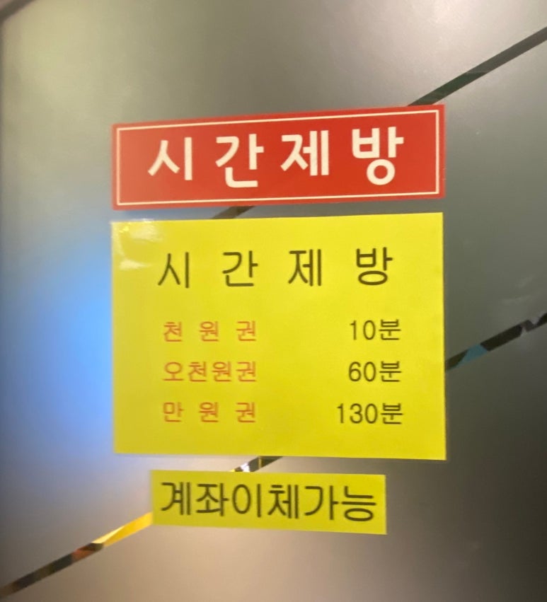 즐거운노래연습장 이미지