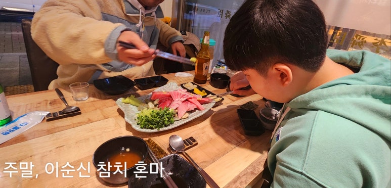 이순신참치 이미지