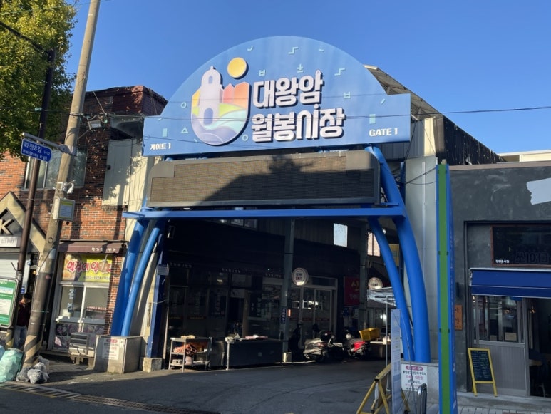 꿀먹은과일 이미지