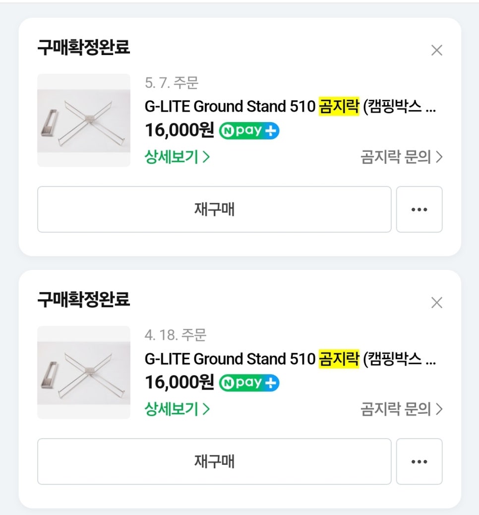 곰지락 이미지