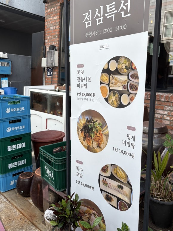 다찌스테이 이미지