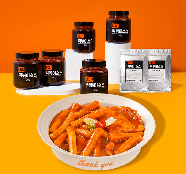 땡큐떡볶이 이미지