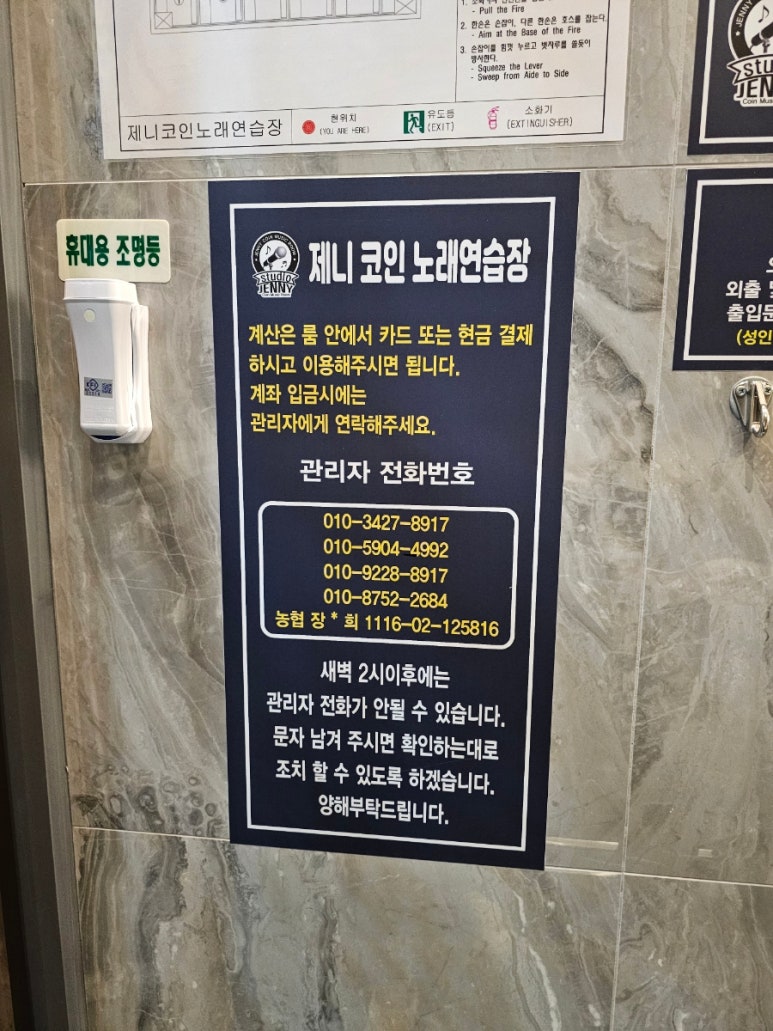 대박코인노래연습장 이미지
