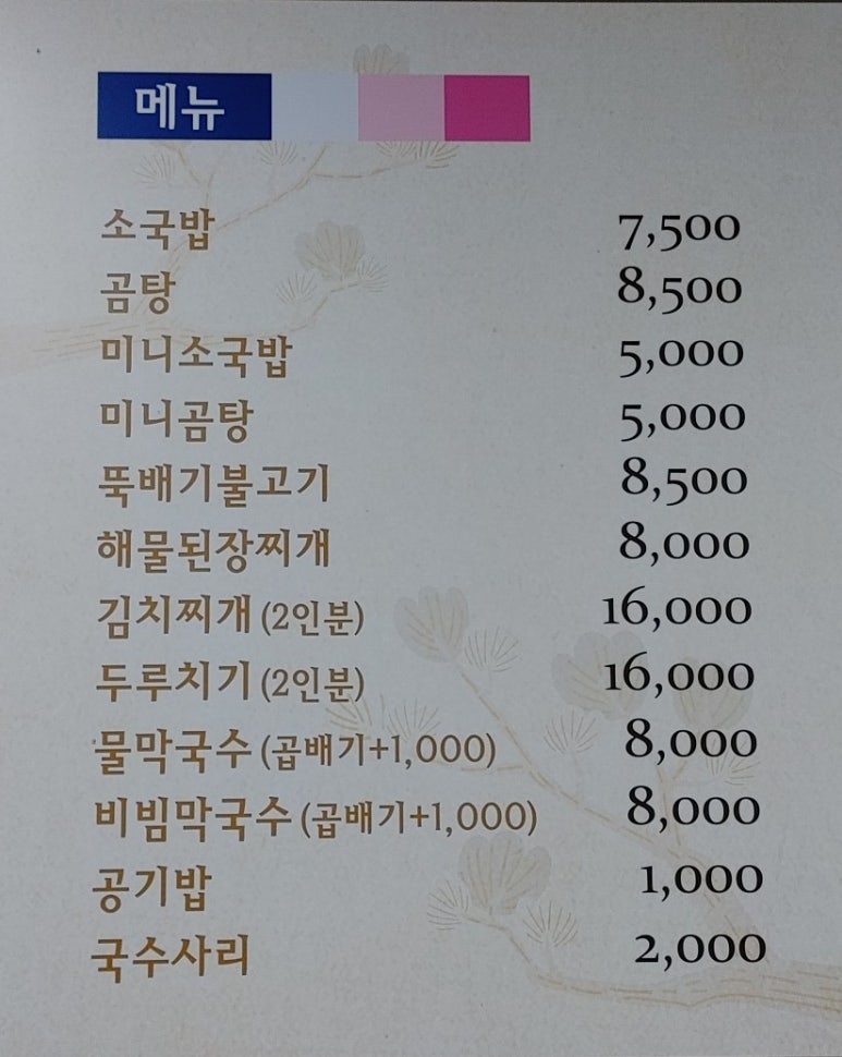 해변정 이미지