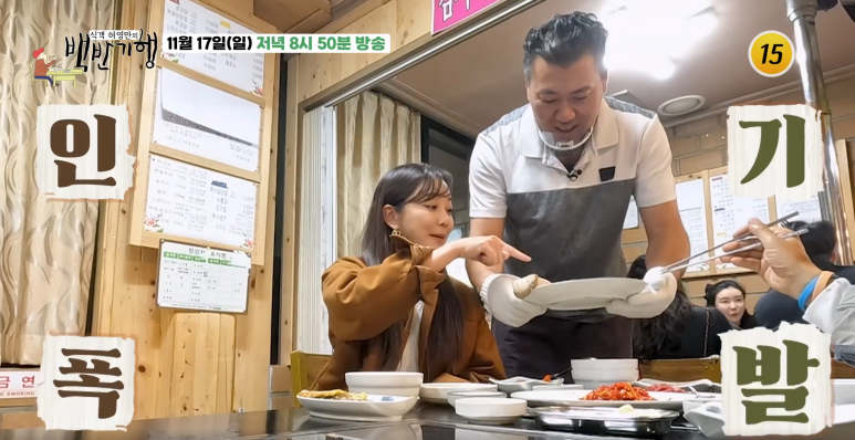 신흥정육점 이미지