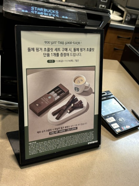 스타벅스 부산정관점 이미지