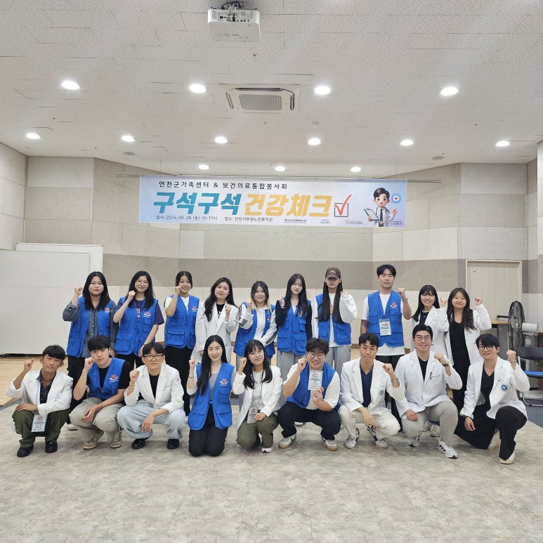 연천서부권노인복지관 이미지