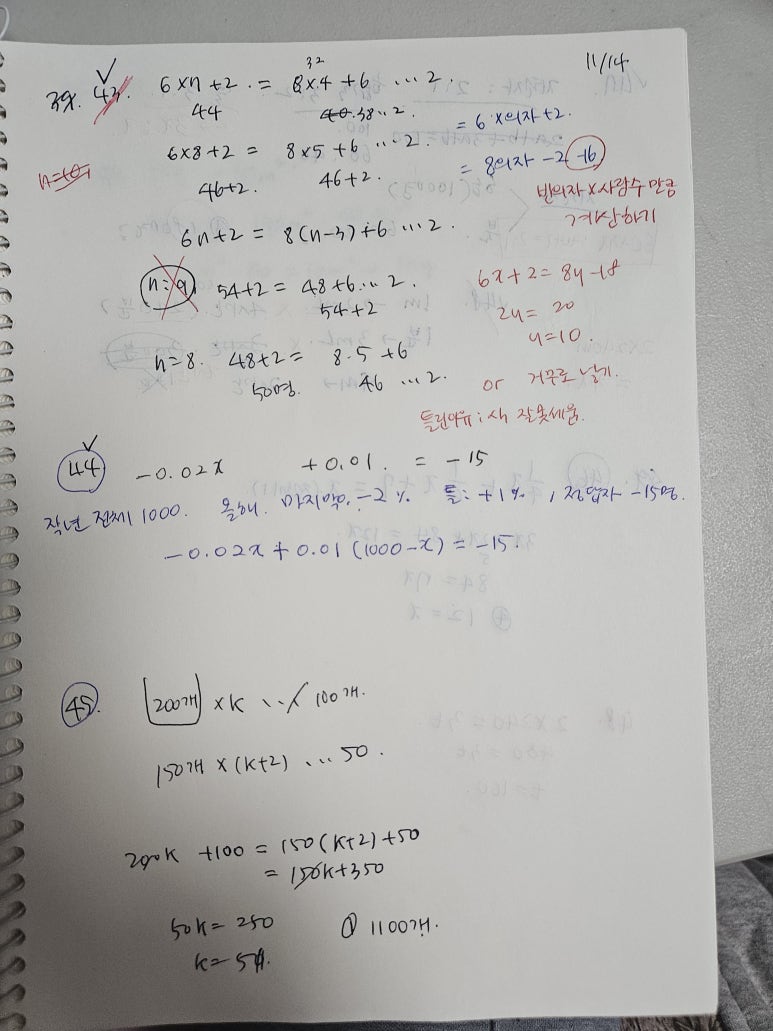 애드독 이미지