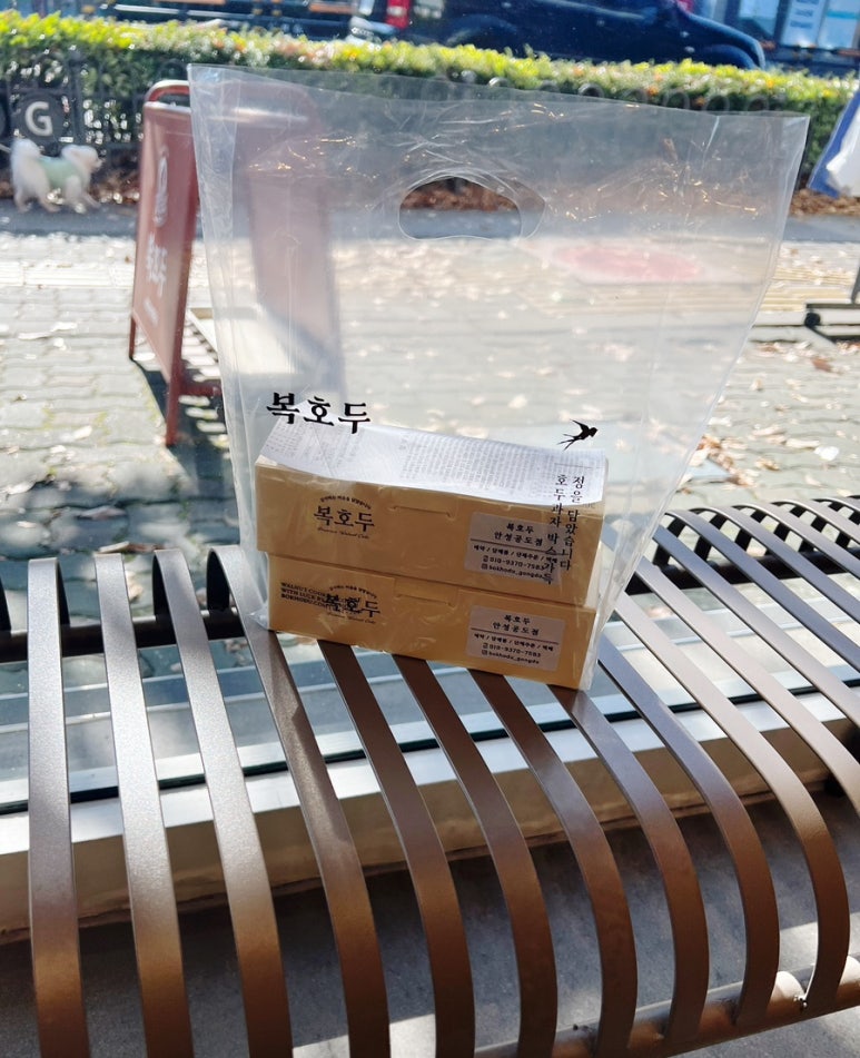 복호두 안성공도점 이미지
