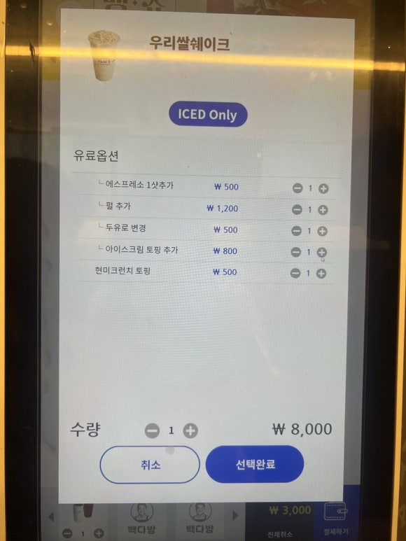 영재다방 이미지
