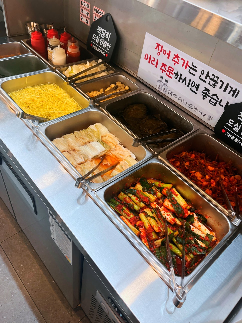 장어시대 이미지