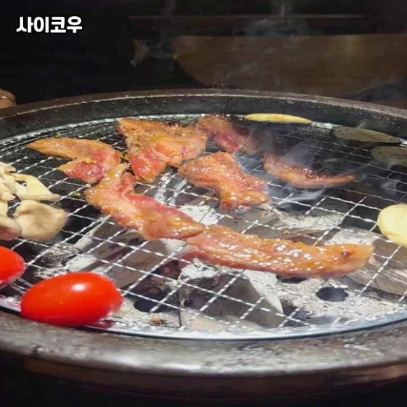사이코우 이미지