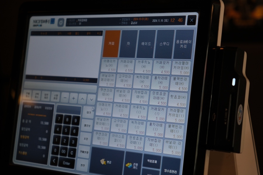 커피잡화점 이미지