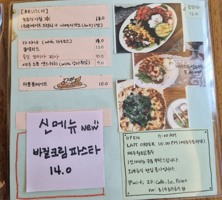 카페르쁘앙 이미지