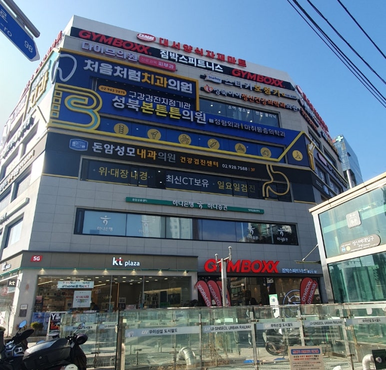 성모수메디컬의원 이미지
