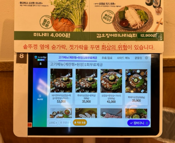 효자동솥뚜껑수원화서점 이미지