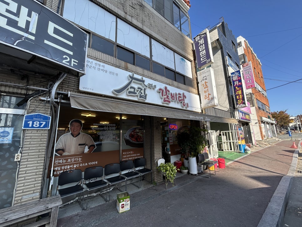 KT남울산지사 이미지
