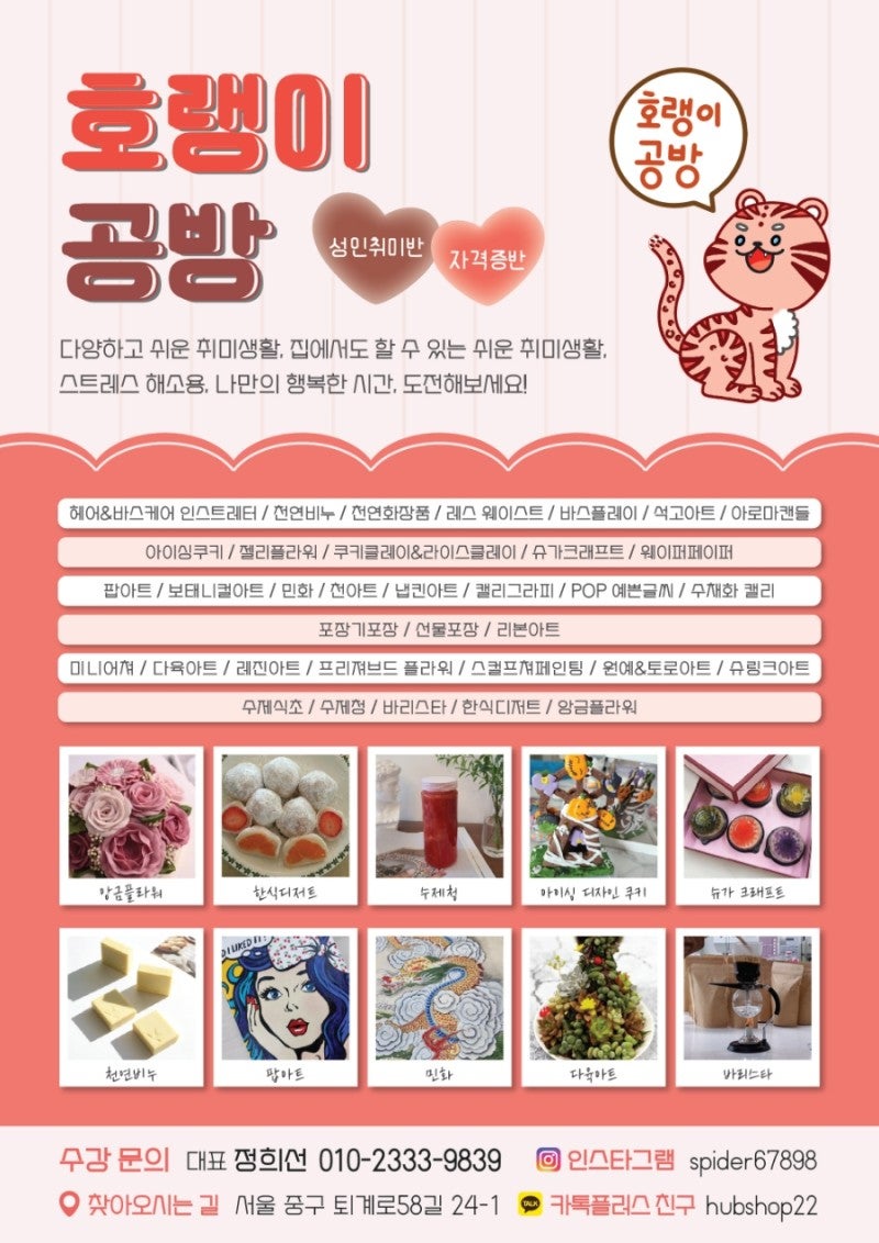 아트원공방 이미지