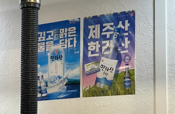 순희네흑돼지 이미지