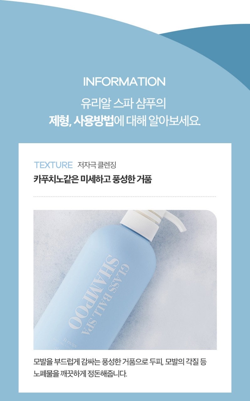 머리결 이미지