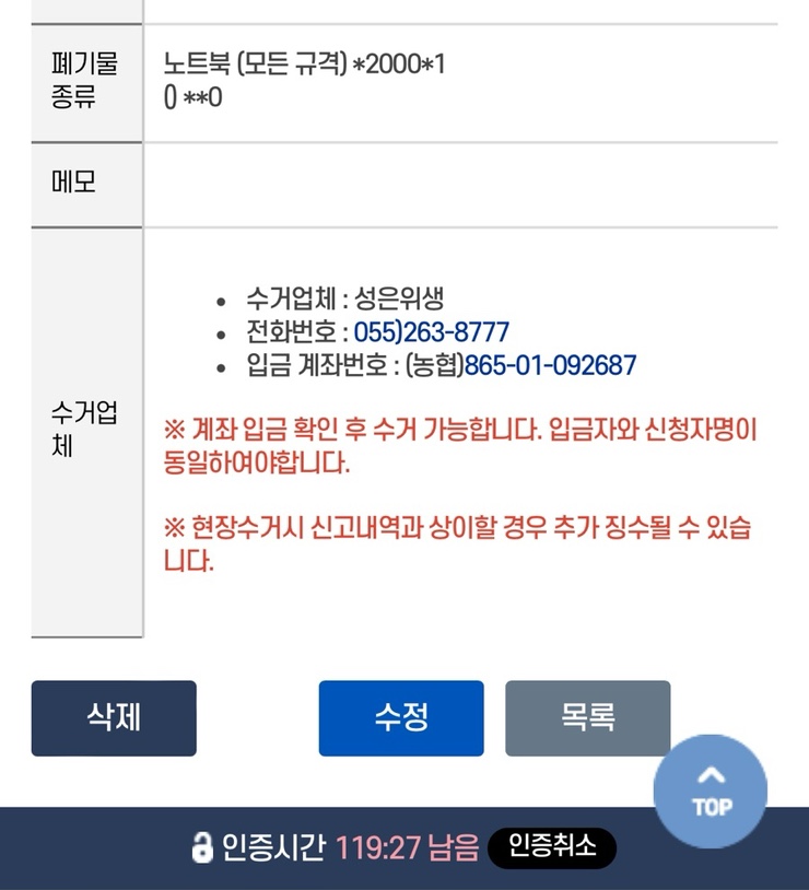 건창산업 이미지