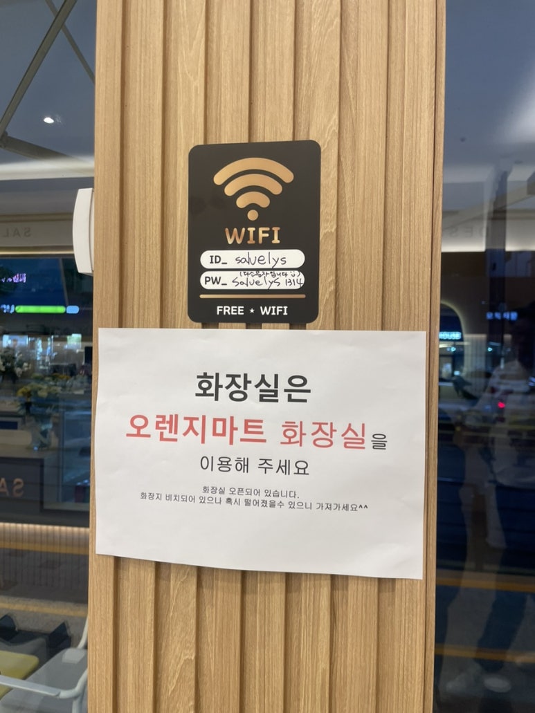샐블리즈 일산본점 이미지