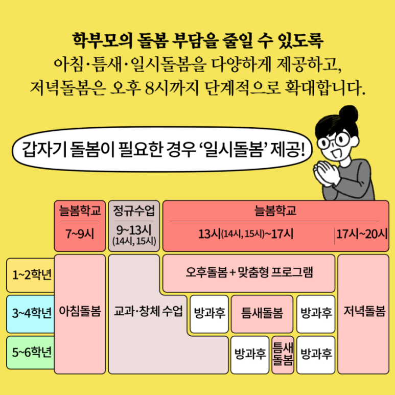 늘봄원예 이미지