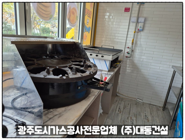 꿀호떡앤잉어빵 이미지