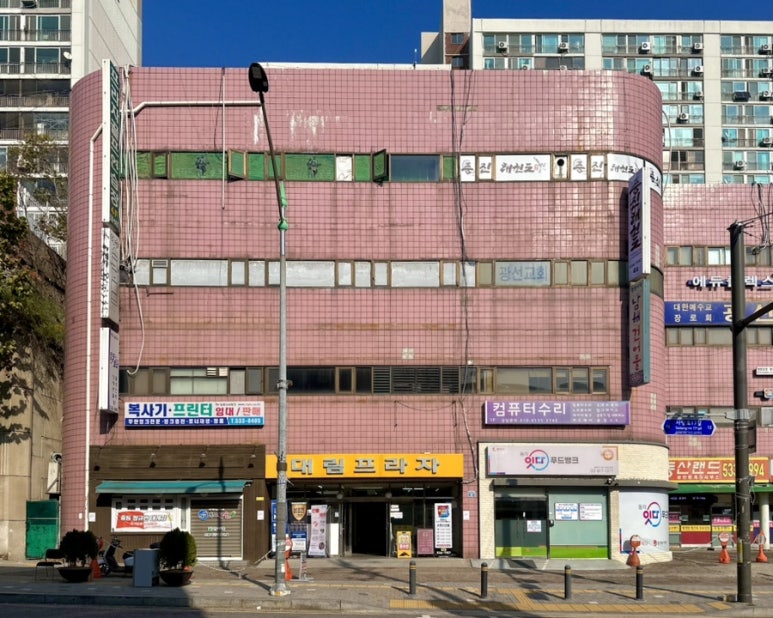뷰티는 도도하다 이미지